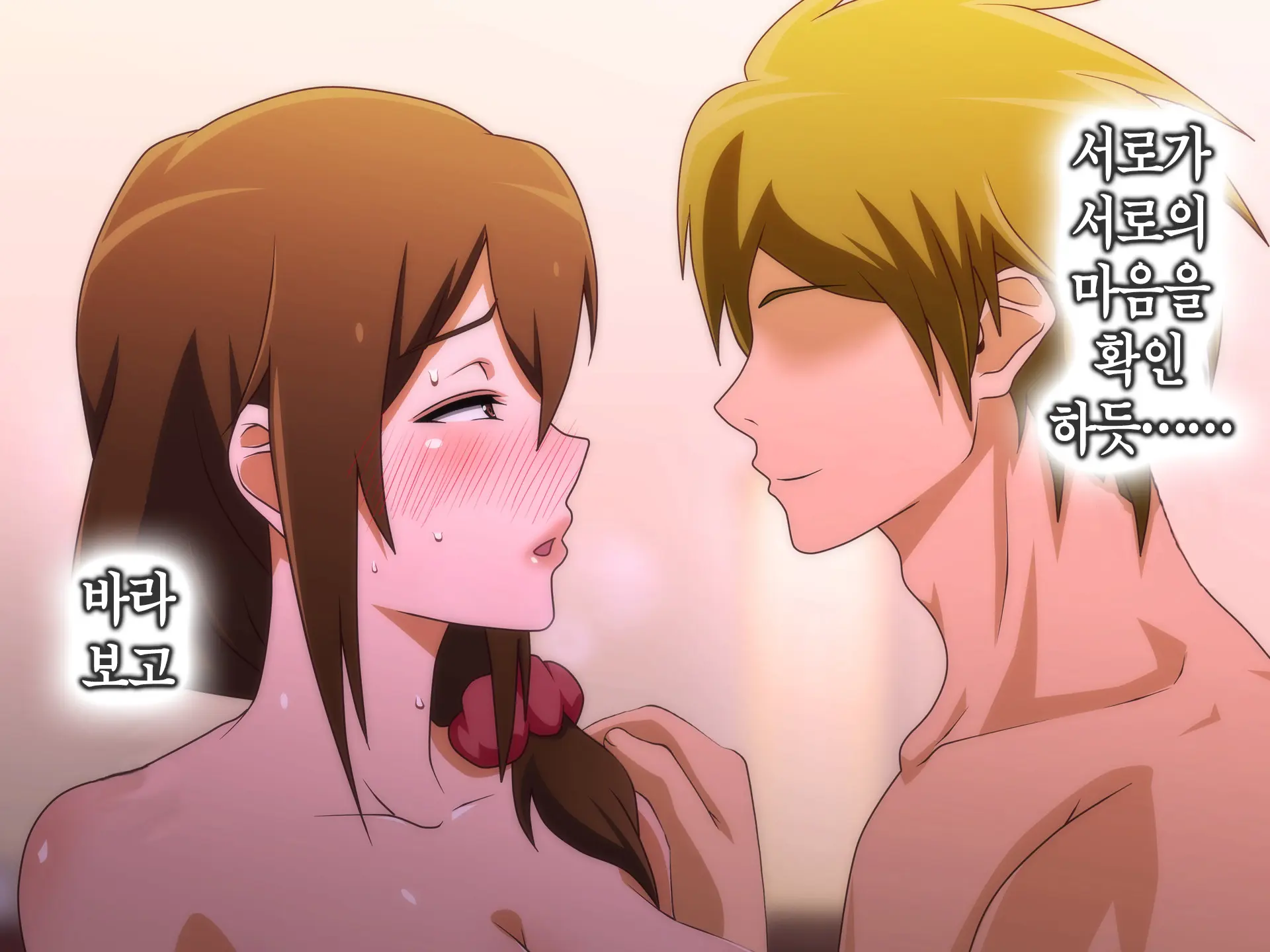 Tsuma O Netotte Kurenai Ka? ~ Netori Netorase Uwaki No Sankaku Kankei ~ | 아내를 빼앗아주지 않을래?